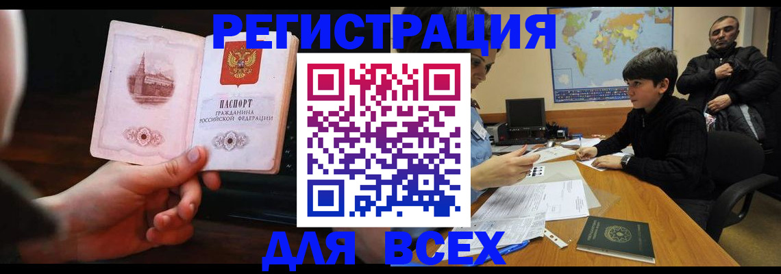 регистрация для школы в Туле