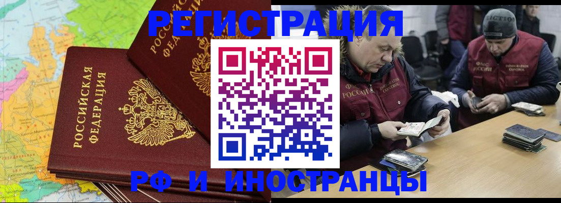 регистрация для школы в Туле